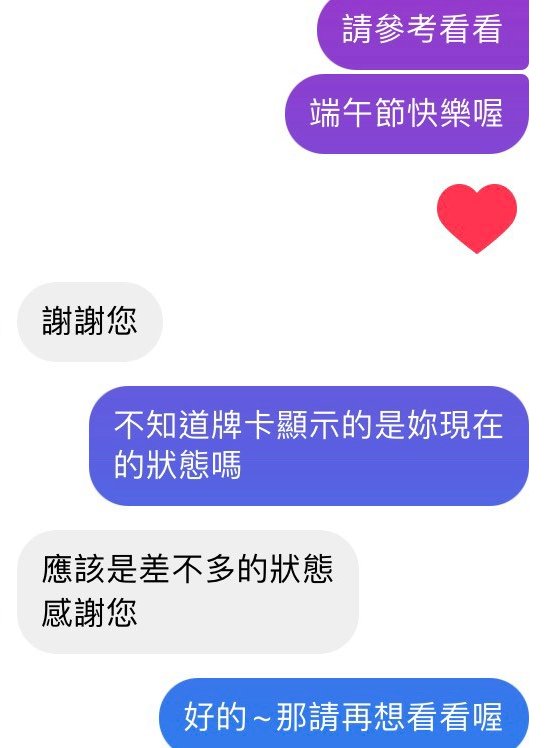 客戶回饋截圖,點擊放大